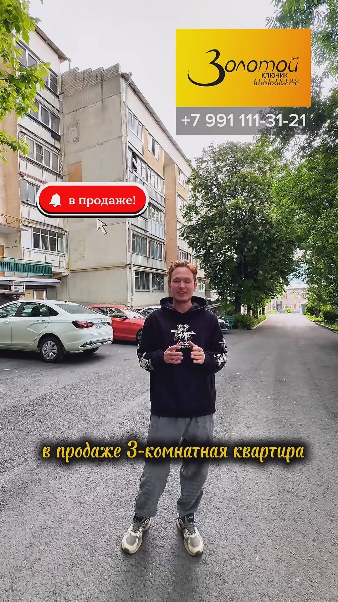 3-к квартира в Кисловодске. Лоджия 10 кв.м. Рядом: новая школа, садик, центральный рынок, парк