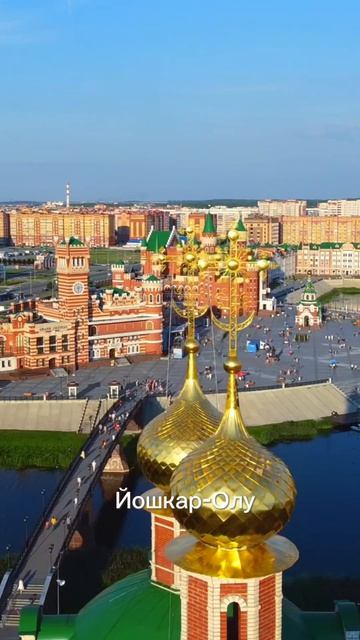 Патриарх Московский и всея Руси Кирилл о Йошкар-Оле