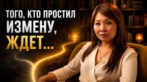 После этого видео ТЫ ЛЕГКО переживешь предательство / Как жить после измены мужа?