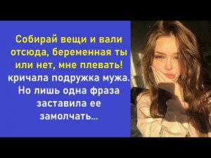 Истории из жизни | Аудио рассказы | Аудиокниги слушать онлайн | Жизненные истории