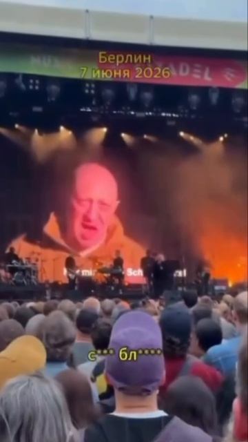 Группа Massive Attack на своих концертах использует видео с Пригожиным