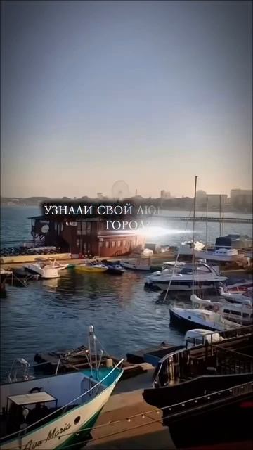 ☀️ Узнай многими любимый летний город
