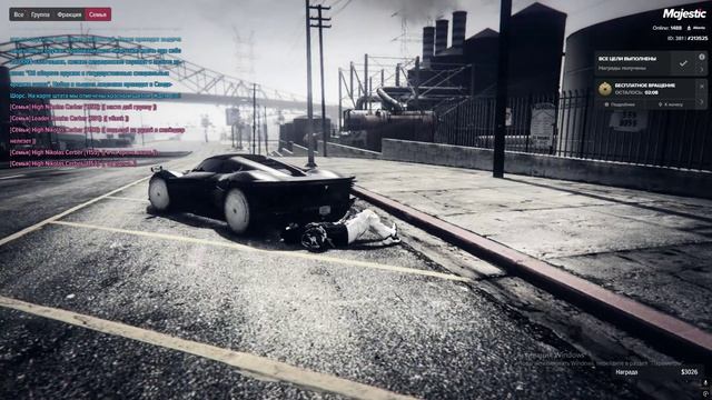 Grand Theft Auto V 2026.06.10 - 19.27.17.01 - Trim1 смотреть онлайн