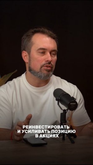ИДЕАЛЬНЫЙ СОСТАВ ПОРТФЕЛЯ ДЛЯ ПАССИВНОГО ДОХОДА
