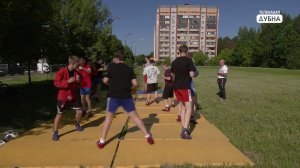 В Дубне в рамках проекта «Выбор сильных» стартовали открытые тренировки
