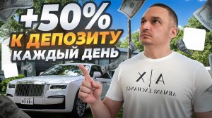 Разгон Депозита С Нуля | ТОП-1 Стратегия на 1–5 Минут (Трейдинг Обучение 2026)
