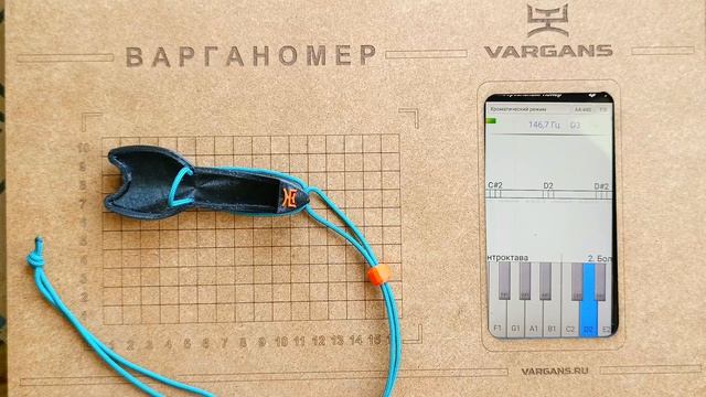 Варган, хомус 594 - Кот D2 - VARGANS смотреть онлайн