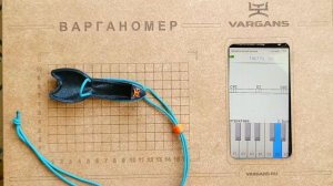 Варган, хомус 594 - Кот D2 - VARGANS