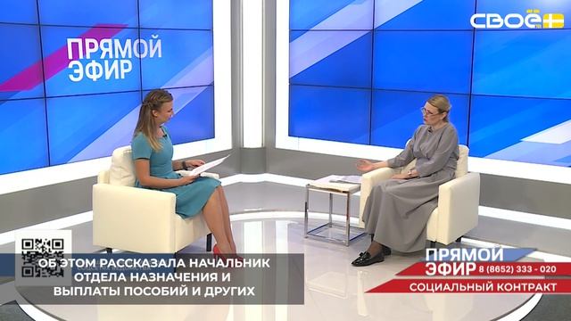 За первое полугодие 2026 года на Ставрополье заключено свыше 1700 социальных контрактов смотреть онлайн
