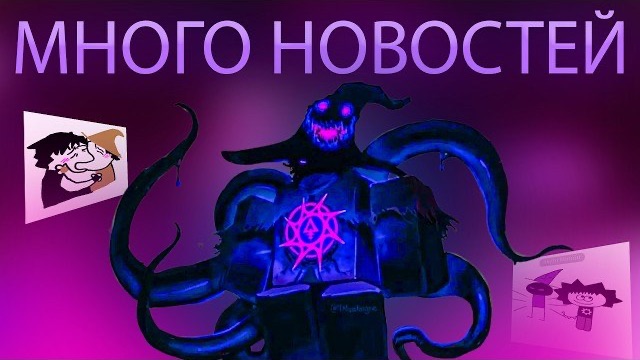 АЗУР УЖЕ СКОРО В ФОРСАКЕН | Roblox Forsaken смотреть онлайн