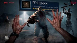 Я прошел ВСЕ части OUTLAST на 100% достижений(перезалив )