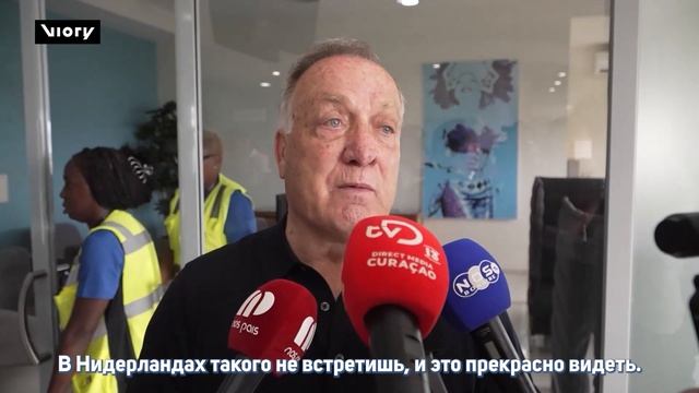 Сборная Кюрасао отправляется в США в преддверии исторического дебюта на чм