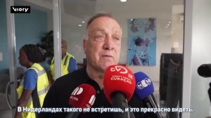 Сборная Кюрасао отправляется в США в преддверии исторического дебюта на чм