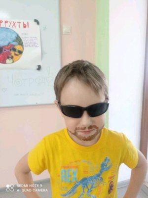 рбэээээ!