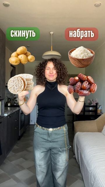 Белки, жиры, углеводы, перекусы, напитки