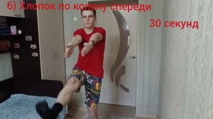 Упражнения для всего тела. Отлично прорабатывают все мышцы.