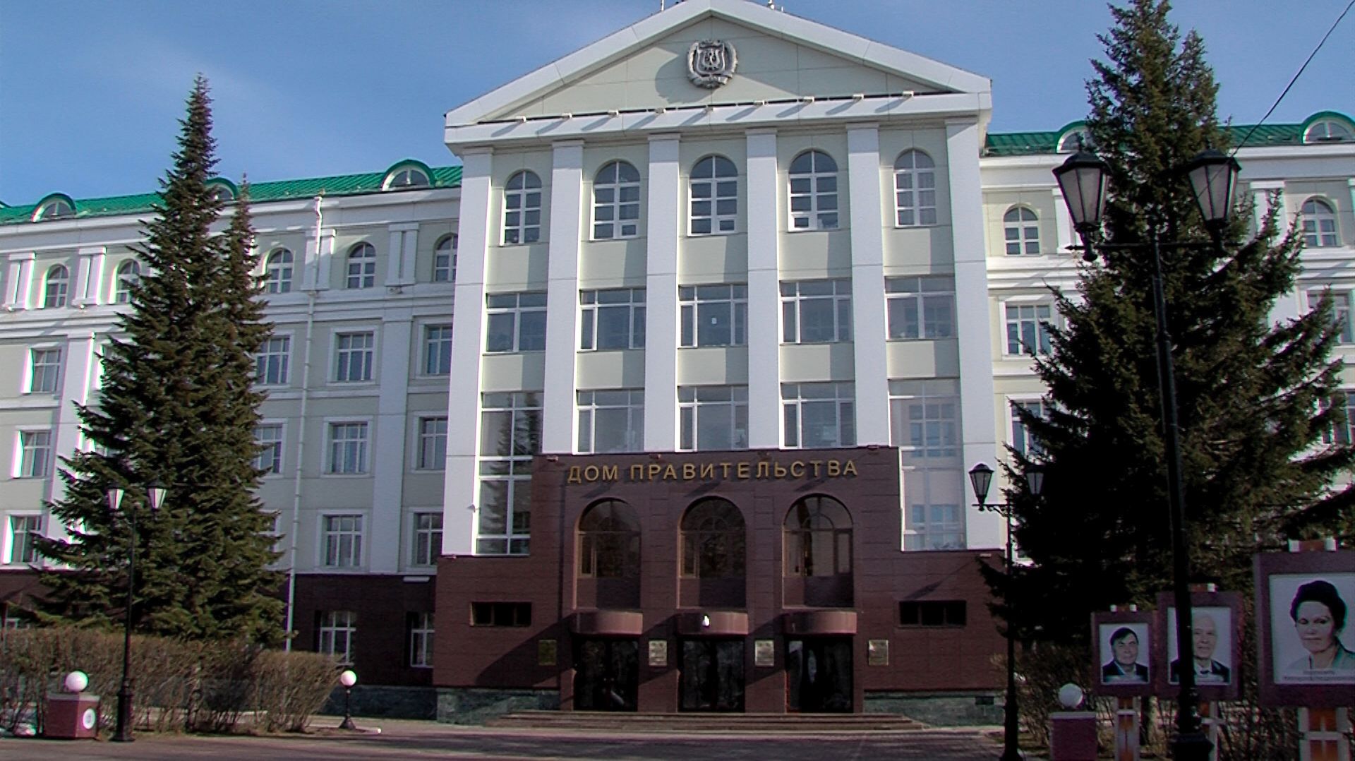 Меры поддержки. ТК «Первый Советский»