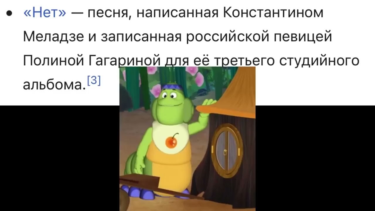 персонажи Лунтика на языке эмодзи