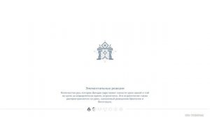 Проходим ивент «Заметки воина» Ч. 2