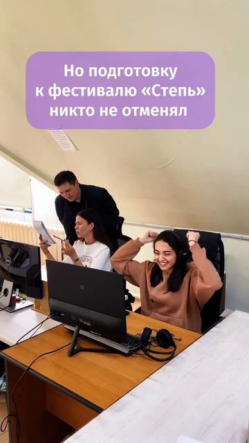 Вот так проходит подготовка к фестивалю