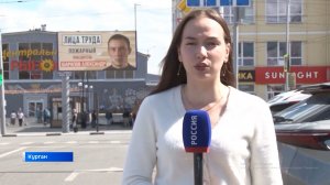 Конкурс «Лица труда» прошёл в Кургане