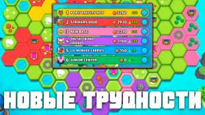 Попали против опасных команд | Новые трудности | Спорные территории | Bloons td 6