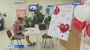 В Костроме растет число первичных доноров