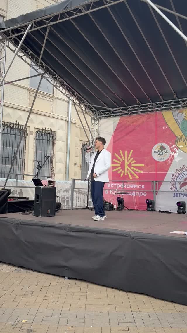 🎼🥁🎤