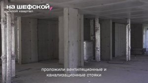Ход строительства, Квартал на Шефской, май 2026