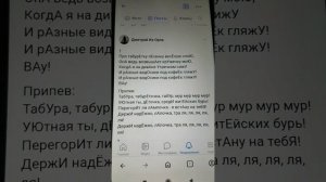 20260610 Пою а капелла черновик 3 песни про сварщиков табуретку зверей для понимания эмоций, мелодии