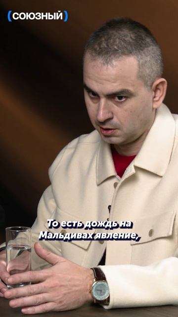 На Мальдивах нет понятия сезона #shorts