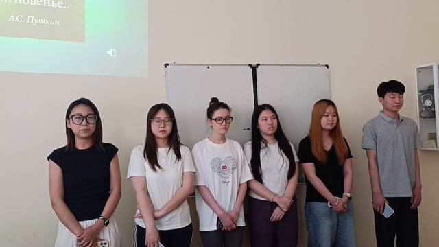 День русского языка