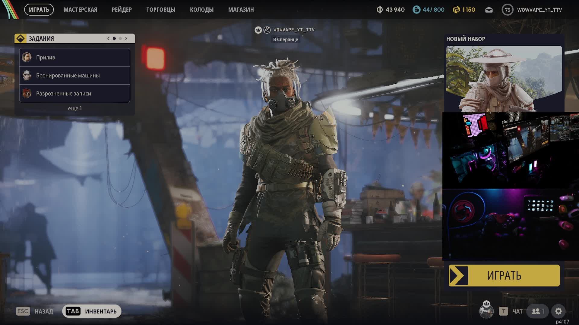 ARC RAIDERS | CONTROLLER | #arcraiders #games #games #arcraiders #livestream смотреть онлайн