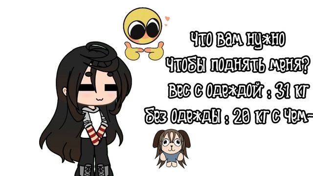 не спрашивайте откуда на руках шрамы,я сама не знаю откуда смотреть онлайн