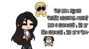 не спрашивайте откуда на руках шрамы,я сама не знаю откуда