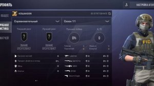 играем в режим бунт