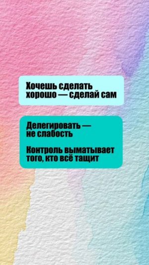 Что не сказала мама