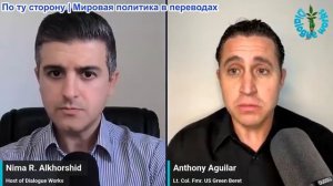 Нима Альхоршид - Энтони Агилар: Это не просто слова: план «Хезболлы» разгромил план Израиля