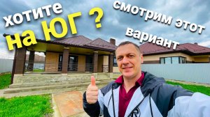 Дом , о котором мечтают тысячи семей .