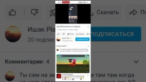 обзор на разлобачени на горшка ру
