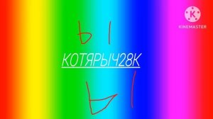 моë новое интро