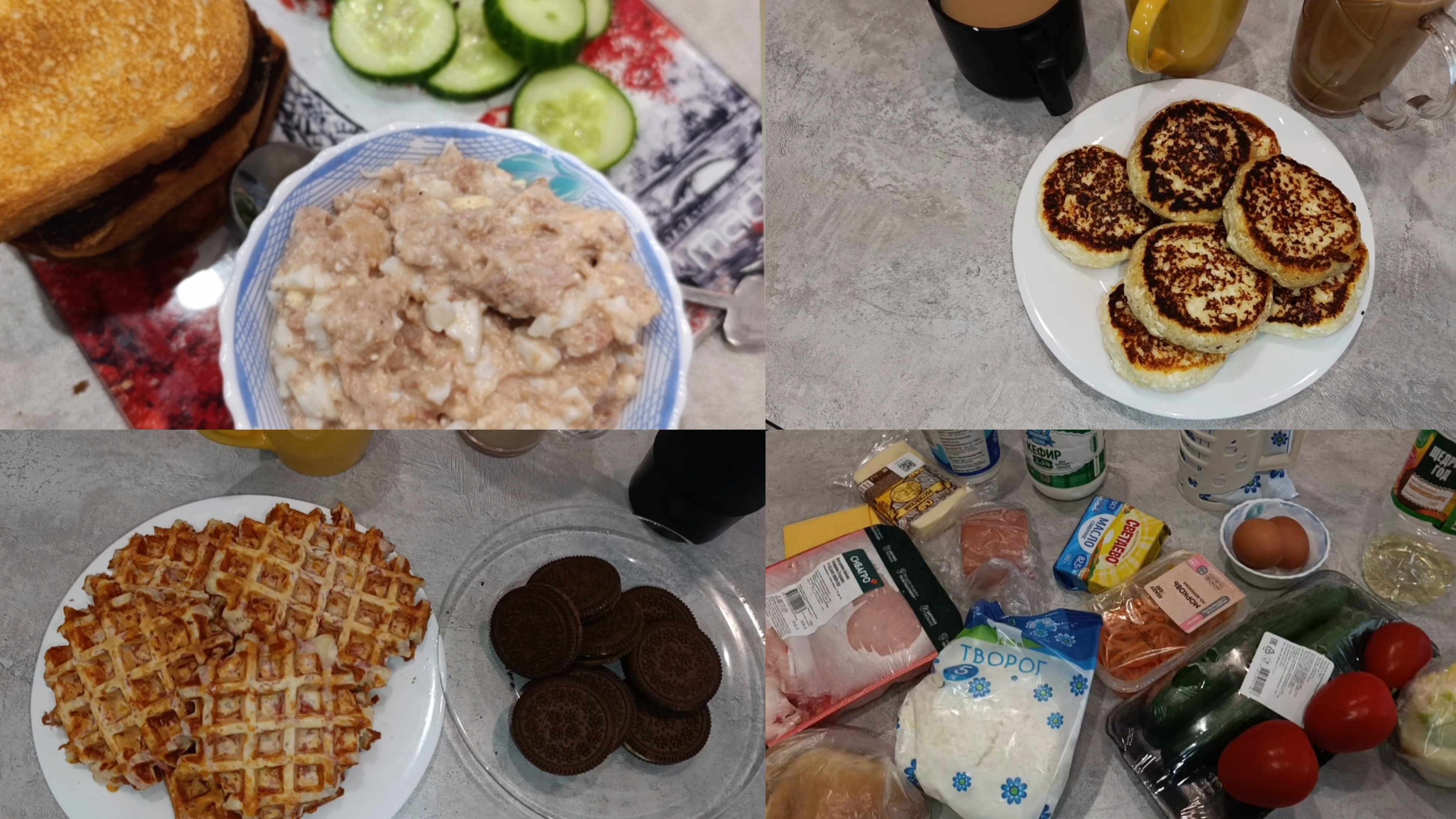 Что готовили?! Что ели?!🥪🥧🍲 Скоро вернусь 🫶