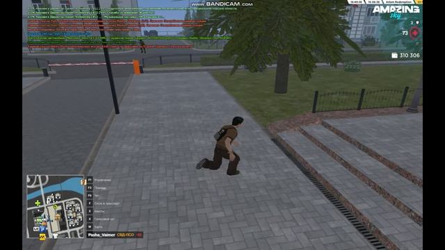 Nrp gos. bandicam 2026-06-10 18-49-23-464 смотреть онлайн