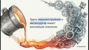 География 9 класс § 50 Западная Сибирь
