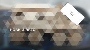 собрал новую технику для Сани. (ShaDimka123) .