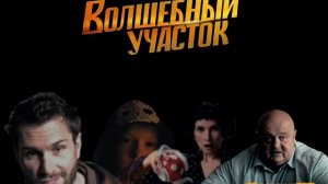 Самые лучшие сериалы России Эдит.