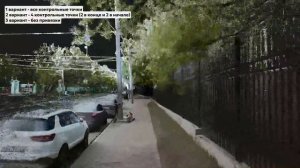 Сравнение данных Slam сканеров и их зависимость от опорной геодезии