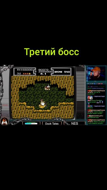 Duck Tales