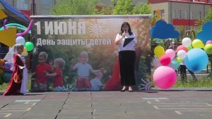 ДЕНЬ ЗАЩИТЫ ДЕТЕЙ 2026