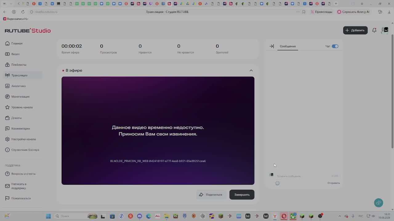 Просто играем смотреть онлайн